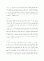 외식산업론 ) 관심있는 외식업체를 선정하여 SWOT분석을 통해 마케팅 전략을 제시하시오 3페이지