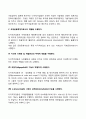 다국적기업의 특징 3페이지