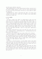 병리학 헤르페스 바이러스 Herpes viruses 1형 2형 3형 단순포진 대상포진 8페이지