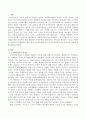 [사회복지] 노인복지관의 주요기능과 중간관리자의 조직관리방법을 설명하시오 2페이지