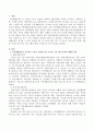 가족생활교육을 실시할 수 있는 다양한 장소 중 3곳을 골라 적고 각 장소가 프로그램 실시에 적합한 이유와 실시가능 프로그램의 예를 구체적으로 들어 설명하시오 2페이지