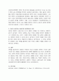 권력을 장악하기 위해서 사람들이 활용하는 방법에 대한 사례를 제시하고 자신이 생각하는 바람직한 권력획득의 전략을 논하시오 4페이지