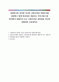 사회복지의 중요한 가치인 보편주의와 선별주의를 설명하고 현재 한국에서 제공되는 복지서비스를 제시하여 선별주의 또는 보편주의의 당위성을 본인의 관점에서 토론하시오 1페이지