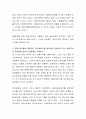 사회복지의 중요한 가치인 보편주의와 선별주의를 설명하고 현재 한국에서 제공되는 복지서비스를 제시하여 선별주의 또는 보편주의의 당위성을 본인의 관점에서 토론하시오 3페이지