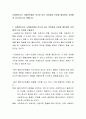 사례관리자가 사례관리에서 만나게 되는 어려움과 곤란을 예상하여 자유롭게 나누어주시기 바랍니다 2페이지