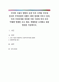 미국의 트럼프 행정부 등장 이후 시작된 미국과 중국의 무역전쟁의 영향이 세계 경제에 미치고 있다 특히 우리나라를 비롯한 여러 국가에 여러 가지 막대한 영향을 주고 있다 영향들을 소개하고 대응 방안을 기술하 1페이지