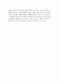 노화는 마이너스 변화일까 플러스 변화일까 둘 중 본인의 생각을 선택하여 그 이유와 근거를 논리적으로 제시하시오 4페이지