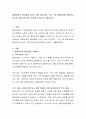 평생교육의 필요성을 3가지 이상 제시하고 ‘나’는 왜 평생교육에 참여하고 있는지 어떤 형식으로 참여하고 있는지 기술하시오 2페이지