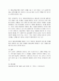 평생교육의 필요성을 3가지 이상 제시하고 ‘나’는 왜 평생교육에 참여하고 있는지 어떤 형식으로 참여하고 있는지 기술하시오 4페이지