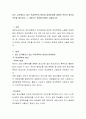 최근 심각해지고 있는 학교폭력의 원인과 대처방안에 대하여 본인의 생각과 의견을 제시하고 그 기대되는 효과에 대하여 서술하시오 2페이지