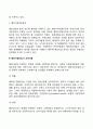 해외시장진입의 3가지 방법의 유형과 고려사항 3페이지