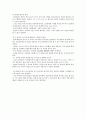 창작자 권익보호를 위한 보상청구권(추급권) 도입필요 이유 3페이지