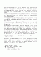 세계의 주요 경제블록 - 유럽연합(EU) 북미자유무역협정(NAFTA) 아시아태평양경제협력체(APEC) 동남아시아국가연합(ASEAN) 4페이지