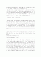 KT자소서 KT자기소개서 합격자소서자기소개 자기소개서kt자소서 항목 kt 자기소개서 채용 KT합격자소서 2페이지