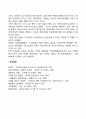 글로벌 소싱 2페이지