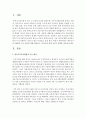 [한부모가족] 한부모가족지원법의 주요 내용에 대해 설명하고 개선안에 대해 자신의 견해를 쓰시오 2페이지