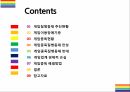 WHO “게임중독” 질병등재 찬성과 반대의견 및 해결안[게임중독게임이용장애게임질병게임낙인효과게임 중독게임 이용 장애] 2페이지