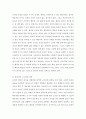 [사회과학] 교수설계 ) 자신의 학습경험을 바탕으로 온라인 수업의 장단점과 효과적인 교수설계 전략을 작성 3페이지