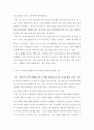 건강증진론 ) 자신 혹은 가족이 실천하려고 하나 실천이 어려운 건강행위를 하나 선정한 뒤 적절한 이론 및 모형을 적용하여 건강행위를 실천할 수 있는 전략을 제시하시오 4페이지