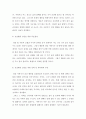 건강증진론 ) 자신 혹은 가족이 실천하려고 하나 실천이 어려운 건강행위를 하나 선정한 뒤 적절한 이론 및 모형을 적용하여 건강행위를 실천할 수 있는 전략을 제시하시오 6페이지