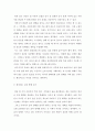 건강증진론 ) 자신 혹은 가족이 실천하려고 하나 실천이 어려운 건강행위를 하나 선정한 뒤 적절한 이론 및 모형을 적용하여 건강행위를 실천할 수 있는 전략을 제시하시오 7페이지