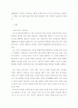 건강증진론 ) 자신 혹은 가족이 실천하려고 하나 실천이 어려운 건강행위를 하나 선정한 뒤 적절한 이론 및 모형을 적용하여 건강 행위를 실천할 수 있는 전략을 제시하시오 3페이지