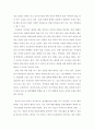 건강증진론 ) 자신 혹은 가족이 실천하려고 하나 실천이 어려운 건강행위를 하나 선정한 뒤 적절한 이론 및 모형을 적용하여 건강 행위를 실천할 수 있는 전략을 제시하시오 4페이지