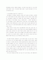 건강증진론 ) 자신 혹은 가족이 실천하려고 하나 실천이 어려운 건강행위를 하나 선정한 뒤 적절한 이론 및 모형을 적용하여 건강 행위를 실천할 수 있는 전략을 제시하시오 5페이지