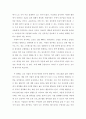 건강증진론 ) 자신 혹은 가족이 실천하려고 하나 실천이 어려운 건강행위를 하나 선정한 뒤 적절한 이론 및 모형을 적용하여 건강 행위를 실천할 수 있는 전략을 제시하시오 6페이지