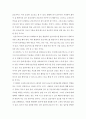 간호학 ) 소비자의 욕구를 만족시키는 간호서비스를 도출하고 마케팅 활동과정 프로젝트에 대해 알아보시오 3페이지