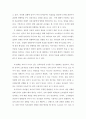[사회복지] 사회복지실천론 ) 관심있는 리더십이론에 대해 설명하고 사회복지조직에서 가장 바람직한 리더십에 대해 본인의 생각을 기술하시오 3페이지