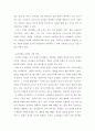 [사회복지] 사회복지실천론 ) 관심있는 리더십이론에 대해 설명하고 사회복지조직에서 가장 바람직한 리더십에 대해 본인의 생각을 기술하시오 4페이지