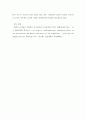[사회복지] 사회복지실천론 ) 관심있는 리더십이론에 대해 설명하고 사회복지조직에서 가장 바람직한 리더십에 대해 본인의 생각을 기술하시오 6페이지