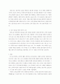 사회복지실천론 ) 관심있는 리더십이론에 대해 설명하고 사회복지조직에서 가장 바람직한 리더십에 대해 본인의 생각을 기술하시오 5페이지