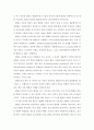 아동발달 ) 아동발달의 원리에 대해 설명하고 보육교사가 되었을 때 가장 중요하게 고려할 원리 한 가지를 선택하여 그 이유를 설명하고 어떻게 적용시킬 수 있는지 서술하시오 3페이지