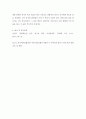 귀농귀촌특강 ) 특별한 귀농귀촌 계획 - 귀농귀촌계획 농자재 판매업 7페이지