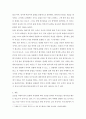 외국어로서의 한국어 표현교육론 ) 학습자 자신이 생각하는 말하기에 대한 정의를 기술하고 외국인 학습자에게 가장 적절하다고 생각하는 말하기 평가 방법에 대해 구체적으로 정리 4페이지