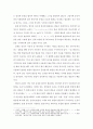 외국어로서의 한국어 발음 교육론 ) 한국어 학습자의 한국어 종성 자음 발음과 관련된 오류 예시를 5개 이상들고 이에 대한 교육 방안을 제시해 보자 3페이지