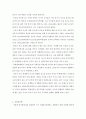 토론 ) 무역학개론 산업심리학 인력개발 - 3과목 세계 경제에서 앞으로도 미국이 상당한 역할을 할 것인지에 대한 찬반 의견을 제시 외 2건 3페이지