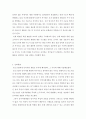 토론 ) 무역학개론 산업심리학 인력개발 - 3과목 세계 경제에서 앞으로도 미국이 상당한 역할을 할 것인지에 대한 찬반 의견을 제시 외 2건 5페이지