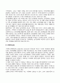 보웬 가족치료모델의 주요개념 삼각관계와 가족투사 과정에 대해 설명하시오 2페이지