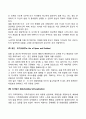 헤일리의 전략적 가족치료모델의 치료방법(기법) 8페이지