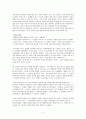 성령충만의 길 2페이지