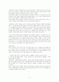 성령충만의 길 3페이지
