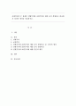 사회복지의 두 관점인 선별주의와 보편주의를 예를 들어 설명하고 비교한 후 자신의 생각을 서술하시오 1페이지