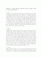 사회복지의 두 관점인 선별주의와 보편주의를 예를 들어 설명하고 비교한 후 자신의 생각을 서술하시오 2페이지
