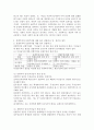 사회복지의 두 관점인 선별주의와 보편주의를 예를 들어 설명하고 비교한 후 자신의 생각을 서술하시오 3페이지