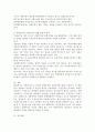 사회복지의 두 관점인 선별주의와 보편주의를 예를 들어 설명하고 비교한 후 자신의 생각을 서술하시오 4페이지