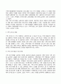 가족상담 기법 중 가족조각기법에 대하여 논하시오 3페이지