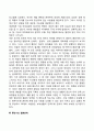성인전기 성인중기 성인후기의 각각 단계별 핵심적 발달과업에 대해서 제시하고 그 이유에 대하여 논하시오 5페이지